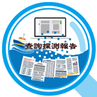 探測報告查詢